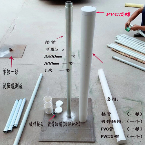 湘西沉降板施工案例